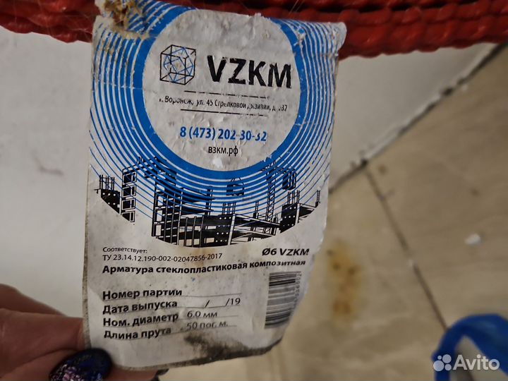 Композитная стеклопластиковая арматура 6