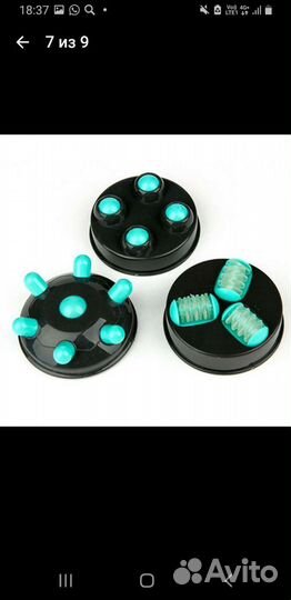 Массажер для тела