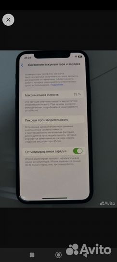 iPhone 11 Pro, 512 ГБ