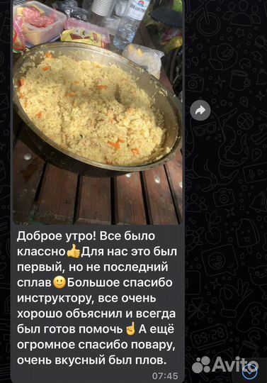 Сплав на байдарках