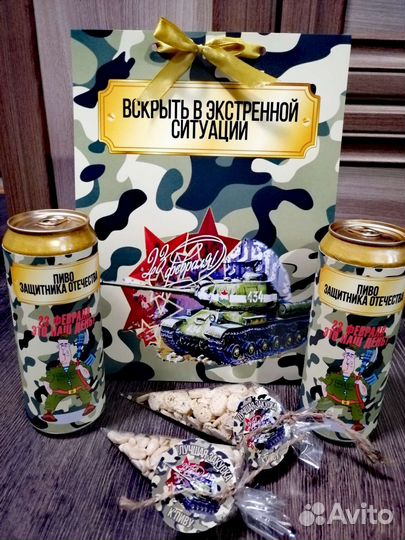 Подарочные наборы к 23 февраля