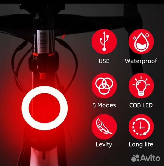 Вело фонарь задний usb