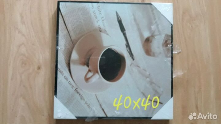 Картины новые