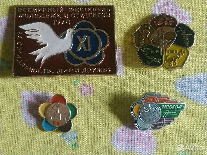 Значки СССР фестиваль
