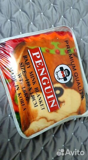 Шерстяное одеяло новое (детское)