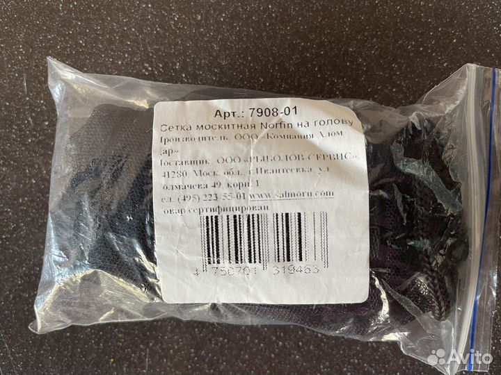 Сетка москитная на голову