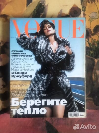 Журналы Vogue 2007-2009