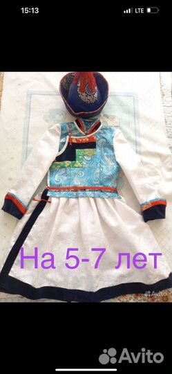 Аренда бурятских костюмов прокат