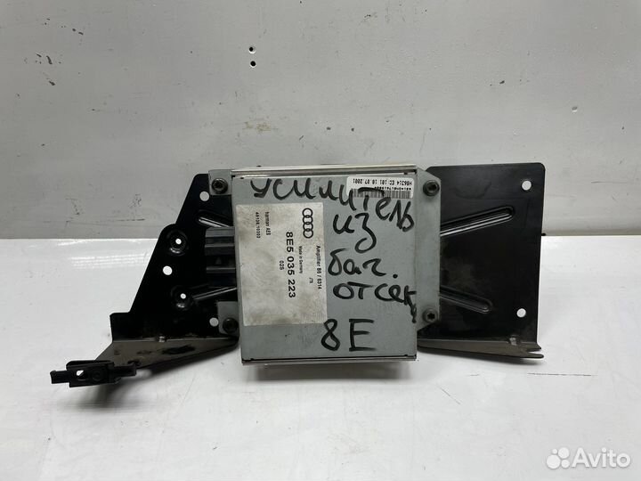 Усилитель звука Audi A4 B6 8E5035223