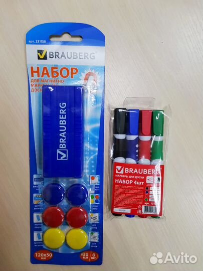 Доска магнитно-маркерная белая brauberg 100х150