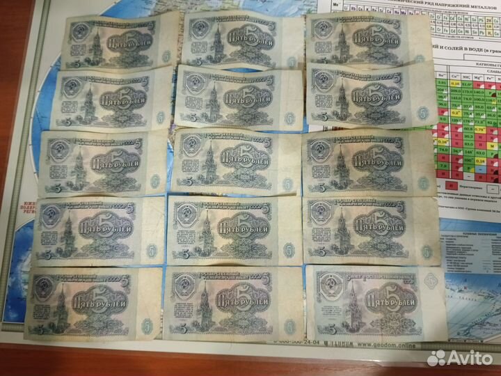 Купюры СССР 1961 1991 года
