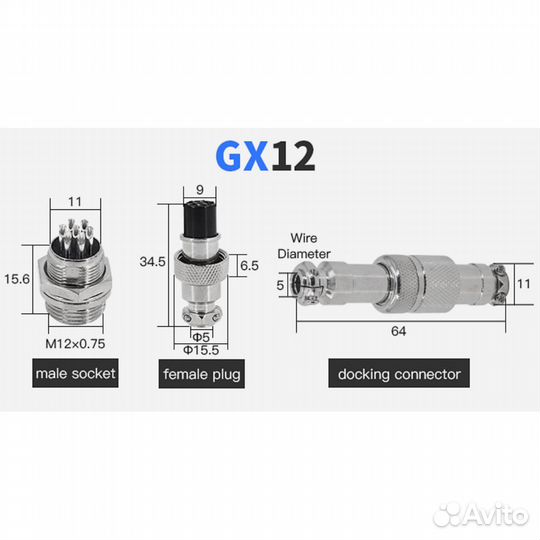 Авиационный разъем GX12 коннектор пара, мама+папа