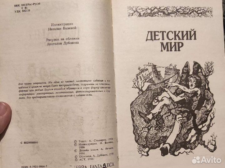 Книги серии 