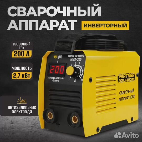 Сварочный аппарат Partner for Garden MMA-200