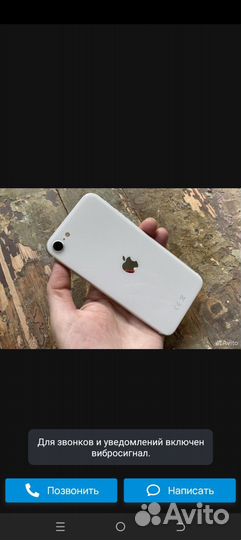 iPhone SE (2020), 64 ГБ