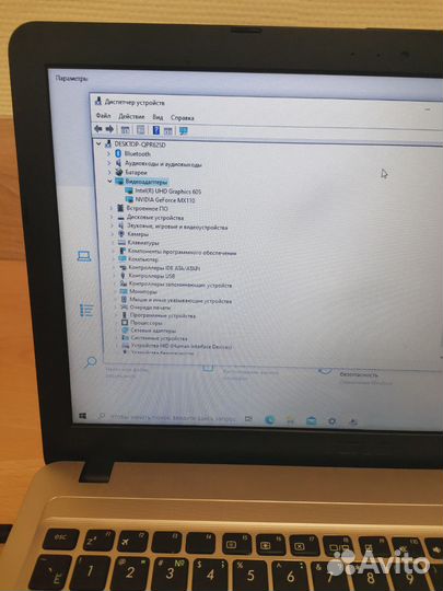 Ноутбук asus