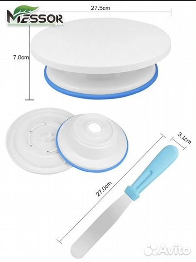 Набор для кондитера