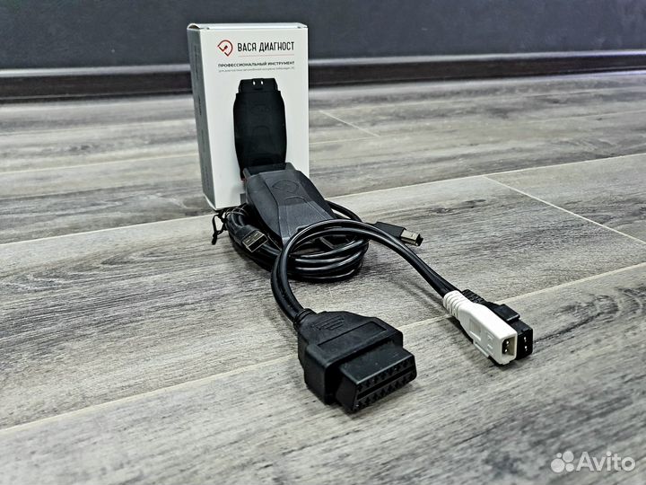 Вася Диагност Origin Plus