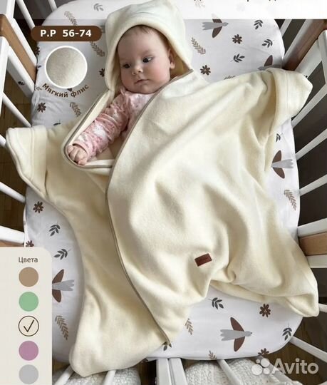 Плед-конверт звездочка из флиса