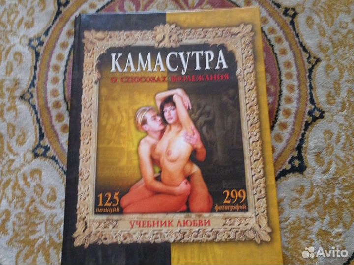 Книги для взрослых