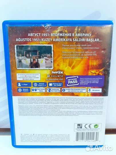 Игра для PS Vita Resistance Burning Skies б/у