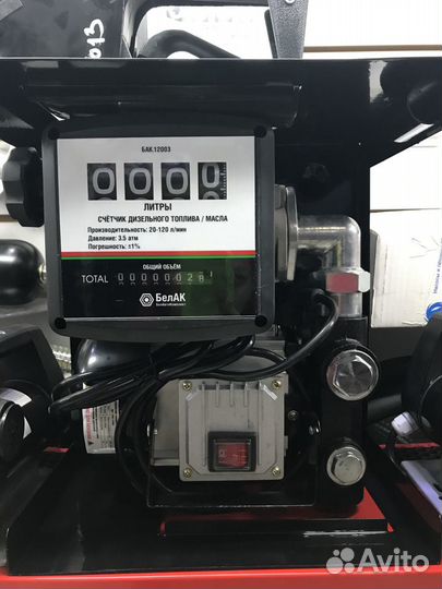 Станция перекачки топлива со счетчиком 220/24/12V