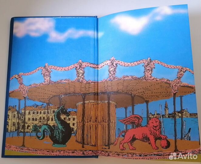 Корнелия Функе Король воров Росмэн