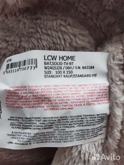 Плед Турция LCW home