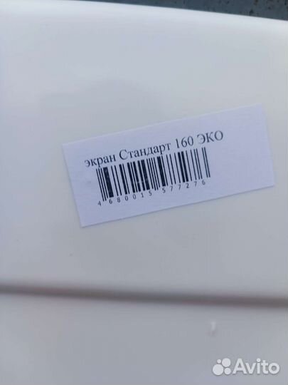 Экран для ванны 160