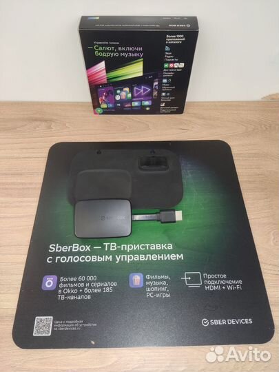 Тв приставка