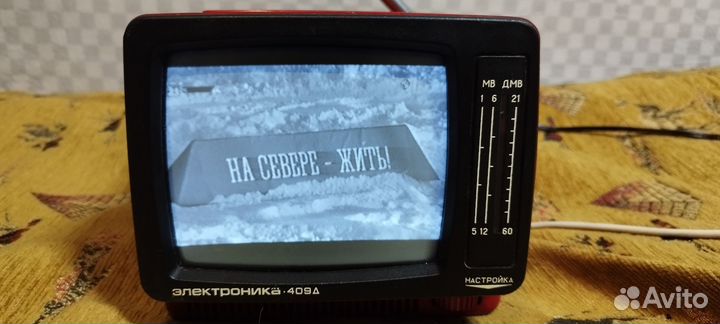 Электроника 409д