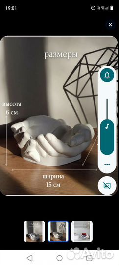 Ваза Настольная