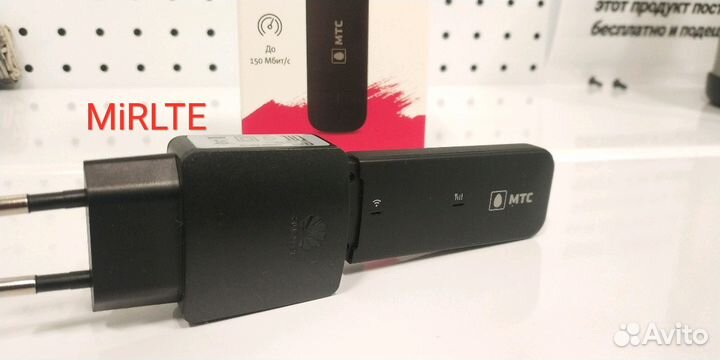 Роутер Модем 4G МТС 872FT Все Сим Безлимит