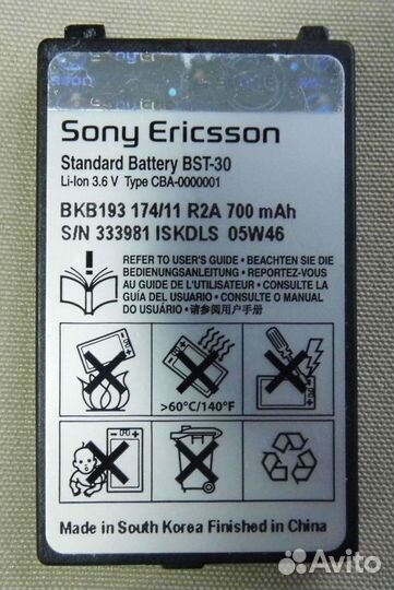 Аккумуляторы для sony ericsson
