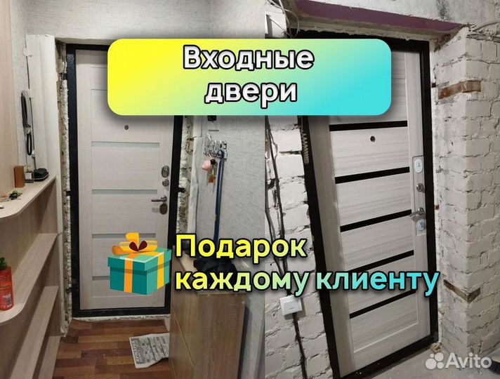 Двери металлические входные для дома