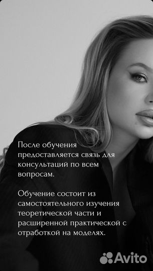 Обучение косметологов Тамбов