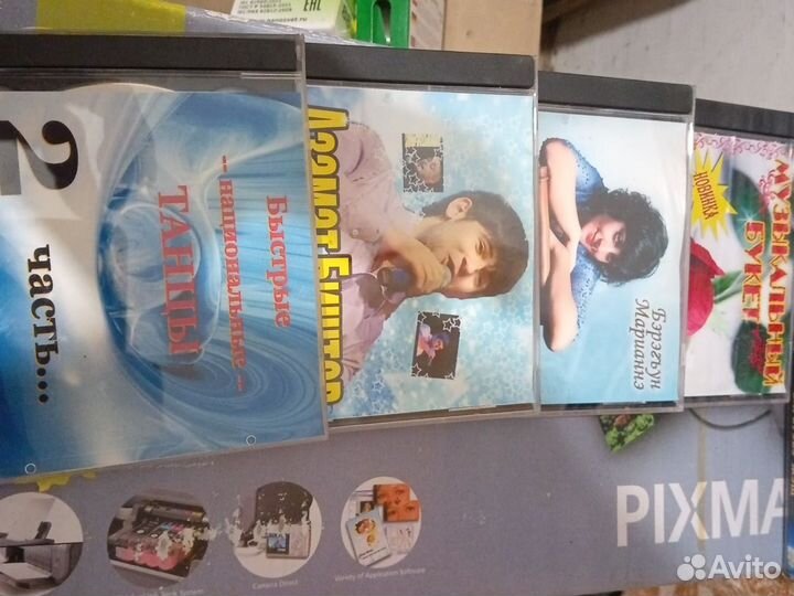 Музыка MP 3 CD диски