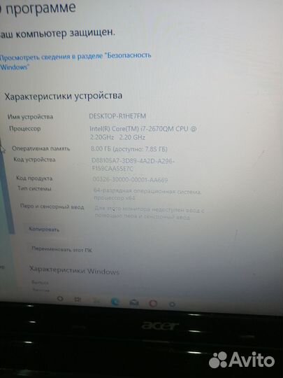 Ноутбук intel core i7 /8Gb/500Gb