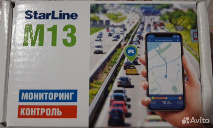 StarLine M13