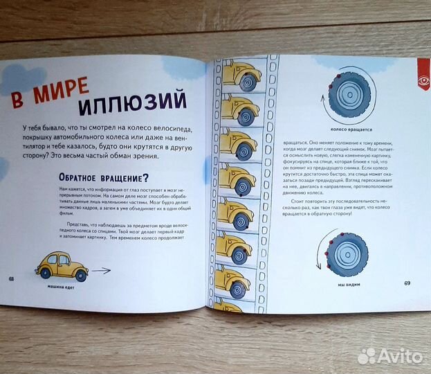 Познавательные книги для детей