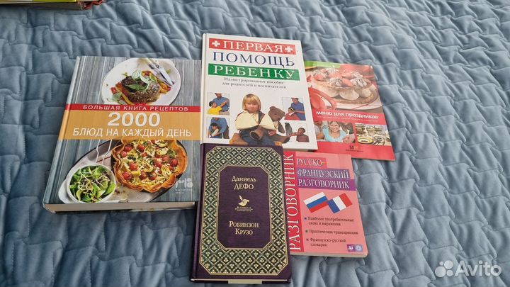 Книги бесплатно или за 50 р