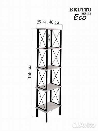 Стеллаж Классик 5