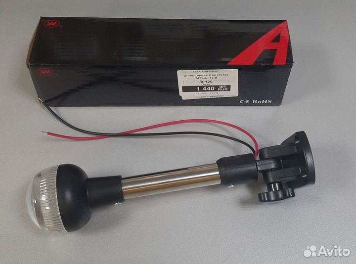 Топовый огонь на стойке