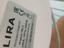 Теплрвентилятор Lira tbc-2
