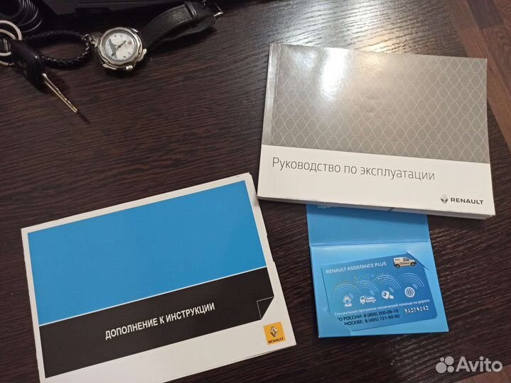 Руководство по эксплуатации Renault