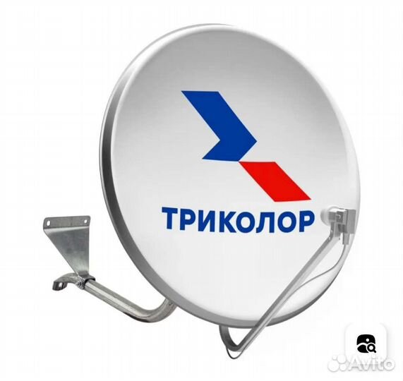 Спутниковая антенна триколор