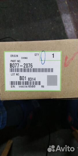 B0772876 B077-2876 Крышка нижнего вертикального