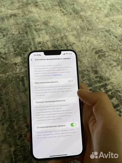 iPhone 13 Pro Max, 256 ГБ