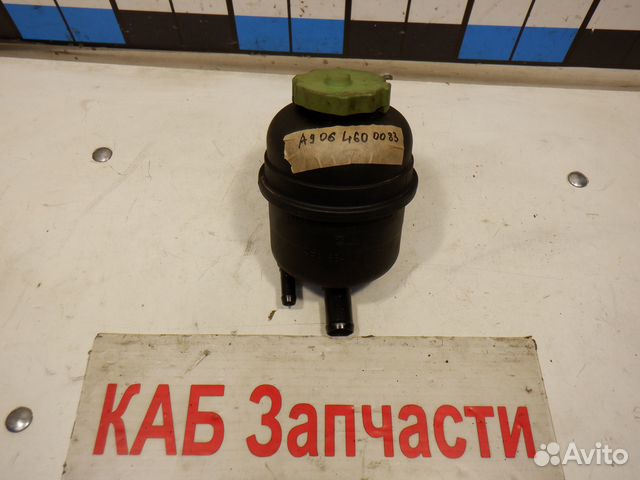 Бачок гидроусилителя Mercedes W906 2.5TDI