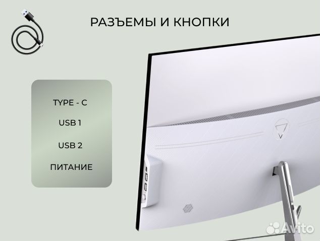 Моноблок новинка 27